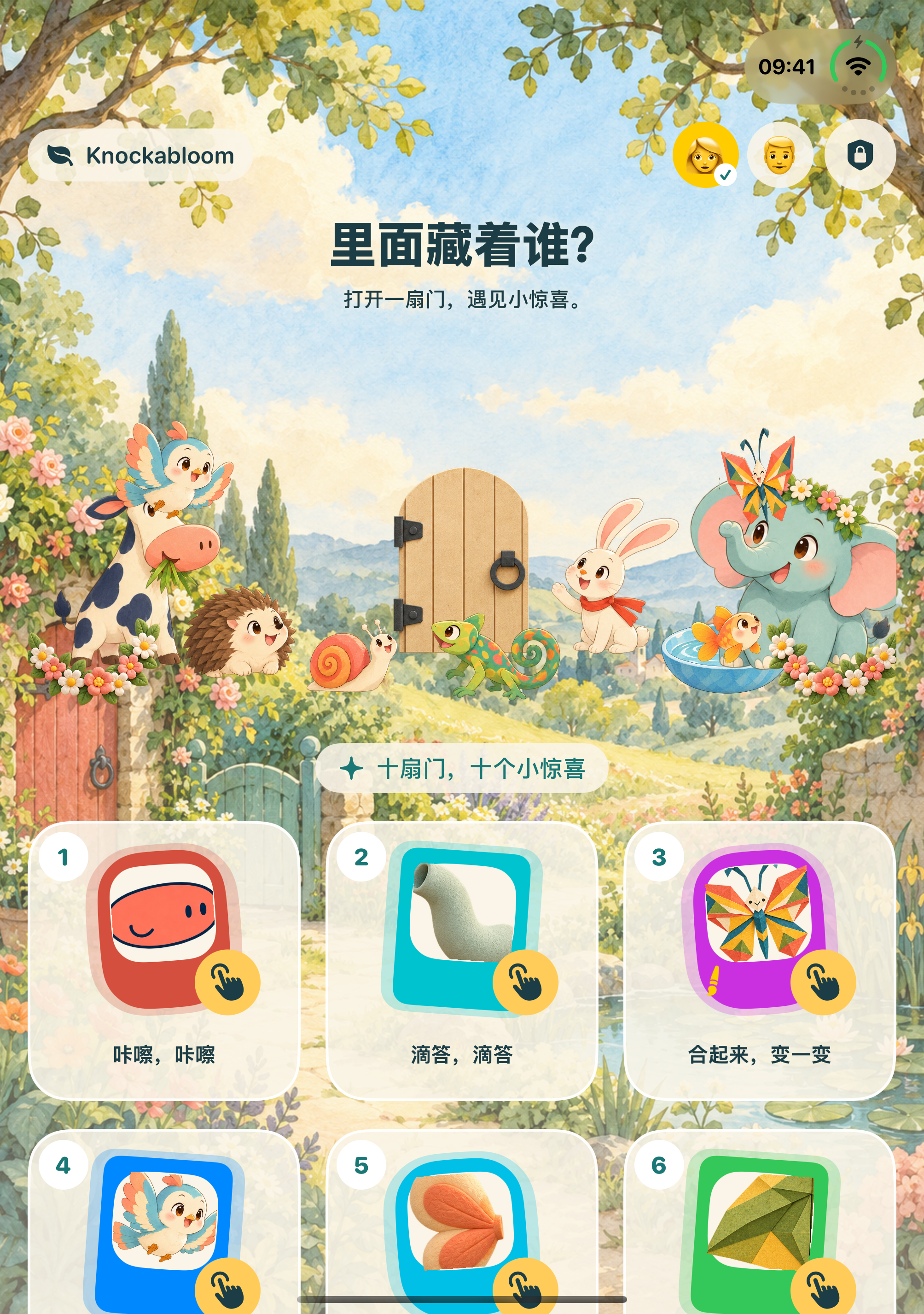 Knockabloom storybook garden
