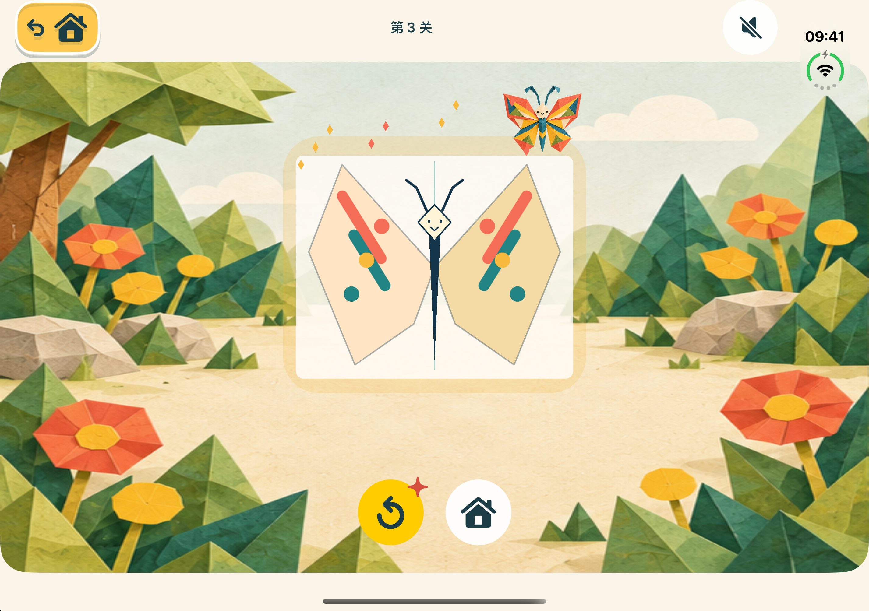 Symmetrical butterfly painting